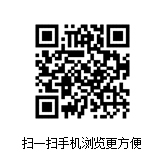 二維碼